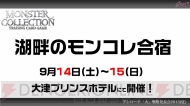 ブシロード