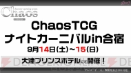 ブシロード