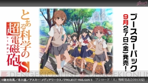ブシロード