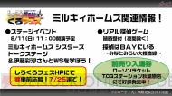 ブシロード