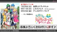 ブシロード