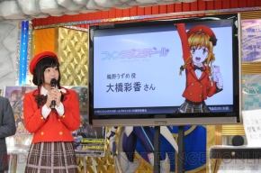 ブシロード