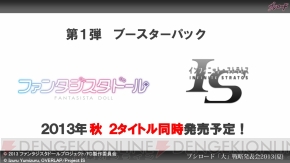 ブシロード