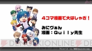 ブシロード