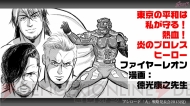 ブシロード