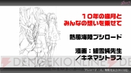ブシロード