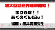 ブシロード