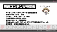 ブシロード