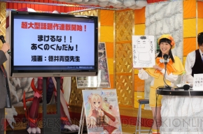 ブシロード