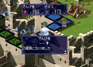 『カルドセプト エキスパンション・プラス』無限に広がるブック作りは、いつまでも遊べるほど！ 【電撃PS×PS Store】