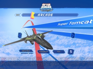 iOS/Android『アフターバーナー クライマックス』が本日配信開始！ アーケード版の内容に加えて新機体“X-47B”が登場