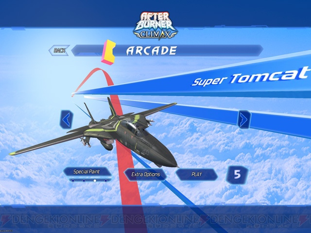iOS/Android『アフターバーナー クライマックス』が本日配信開始！ アーケード版の内容に加えて新機体“X-47B”が登場