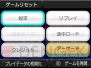『3D ギャラクシーフォースII』