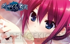 『グリザイアの果実 -LE FRUIT DE LA GRISAIA-』