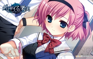 『グリザイアの果実 －LE FRUIT DE LA GRISAIA－』のオープニング動画と店舗特典が公開