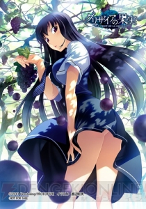 『グリザイアの果実 －LE FRUIT DE LA GRISAIA－』のオープニング動画と店舗特典が公開