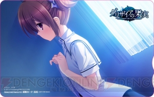 『グリザイアの果実 －LE FRUIT DE LA GRISAIA－』のオープニング動画と店舗特典が公開