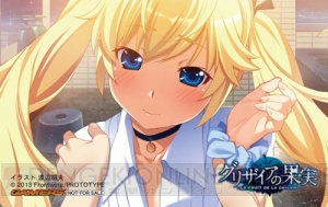 『グリザイアの果実 －LE FRUIT DE LA GRISAIA－』のオープニング動画と店舗特典が公開