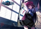 『グリザイアの果実 -LE FRUIT DE LA GRISAIA-』