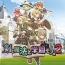 “アクワイアサマーキャンペーン”