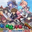 “アクワイアサマーキャンペーン”