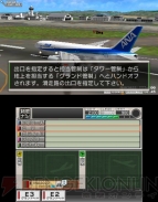 3ds ぼくは航空管制官 エアポートヒーロー3d 那覇 Premium の体験版が本日配信 電撃オンライン 3ds ぼくは航空管制官 エアポートヒーロー3d 那覇 Premium の体験版が本日配信 電撃オンライン