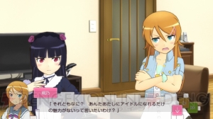 桐乃と黒猫の水着姿や、桐乃がアイドルを目指したきっかけなどを公開！ 『俺の妹がこんなに可愛いわけがない。 ハッピーエンド』最新情報だッ!!