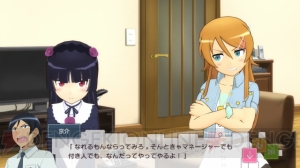 桐乃と黒猫の水着姿や、桐乃がアイドルを目指したきっかけなどを公開！ 『俺の妹がこんなに可愛いわけがない。 ハッピーエンド』最新情報だッ!!