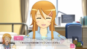 桐乃と黒猫の水着姿や、桐乃がアイドルを目指したきっかけなどを公開！ 『俺の妹がこんなに可愛いわけがない。 ハッピーエンド』最新情報だッ!!