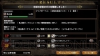 『サムライ＆ドラゴンズ』