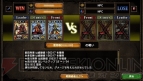 『サムライ＆ドラゴンズ』
