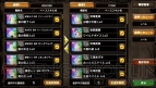 『サムライ＆ドラゴンズ』
