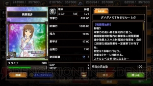 『サムライ＆ドラゴンズ』アクションもシミュレーションもカードバトルも！ 基本プレイ無料で楽しめる“ごった煮”ゲーム!! 【電撃PS×PS Store】
