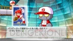 『パワプロスタジアム』