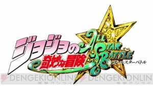 “ジョジョの奇妙な冒険 オールスターバトルリーグ”1部ディオやプッチ神父が登場するGリーグの配信が8月7日に決定――敗者復活も