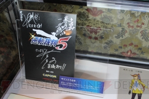 【まり探】『逆転裁判5』完成発表会で追加シナリオの詳細が判明！ パセラや京急とのタイアップ情報も続々と公開