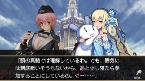 『拡散性ミリオンアーサー』
