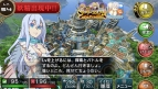 『拡散性ミリオンアーサー』
