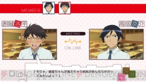 『俺の妹がこんなに可愛いわけがない。 ハッピーエンド』