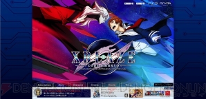 『エクスブレイズ コード：エンブリオ』