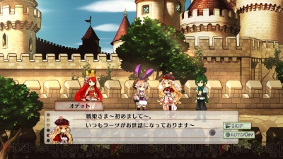 『アルカディアスの戦姫』