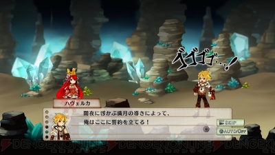 『アルカディアスの戦姫』
