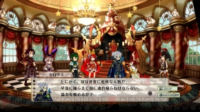 『アルカディアスの戦姫』