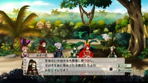 『アルカディアスの戦姫』