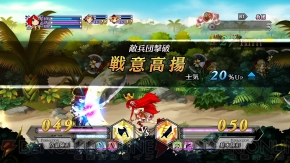 『アルカディアスの戦姫』