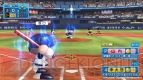 『実況パワフルプロ野球2013』