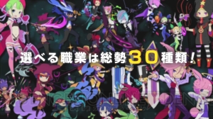 『コンセプションII 七星の導きとマズルの悪夢』のDLCで『ダンガンロンパ』とのコラボクエが配信決定！ 8月8日には新たな体験版配信