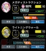 『唯一性ミリオンアーサー』