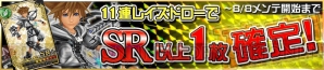 『キングダム ハーツ χ［chi］』