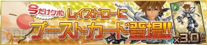 『キングダム ハーツ χ［chi］』